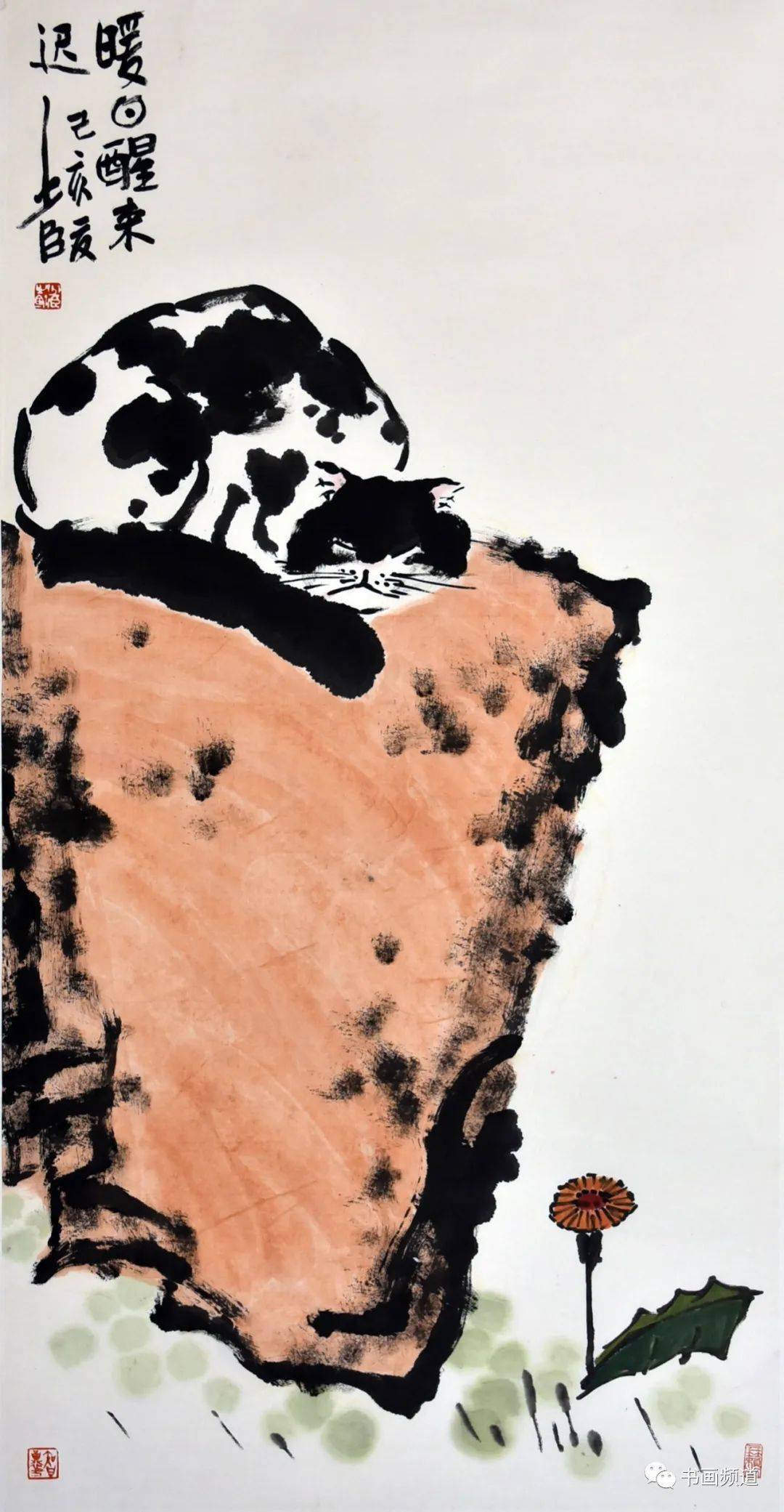 大美之春2021美术界春晚作品展播邢少臣