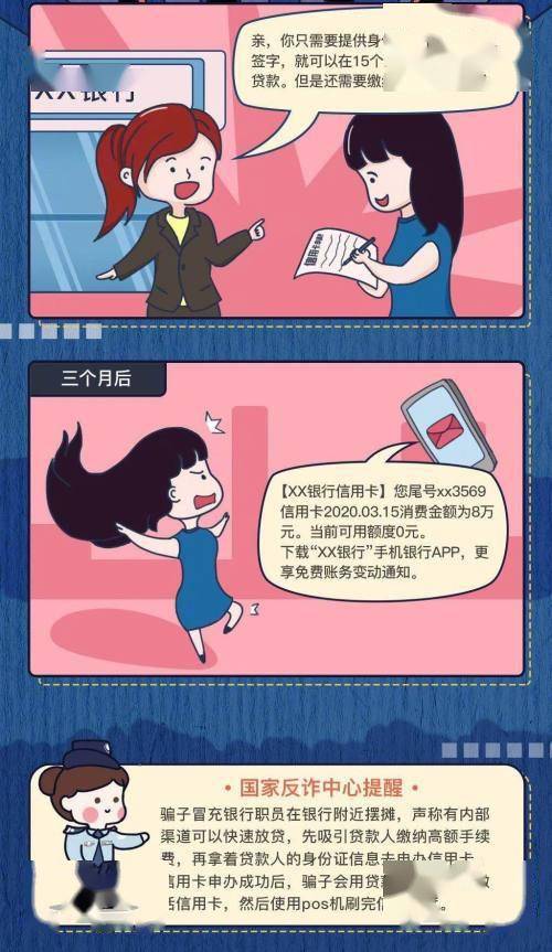雪中送炭猜一个成语故事_雪中送炭成语图片(2)