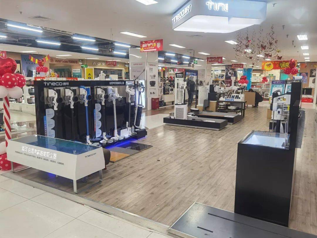 节前家电销售俏3c彩电冰洗产品需求旺