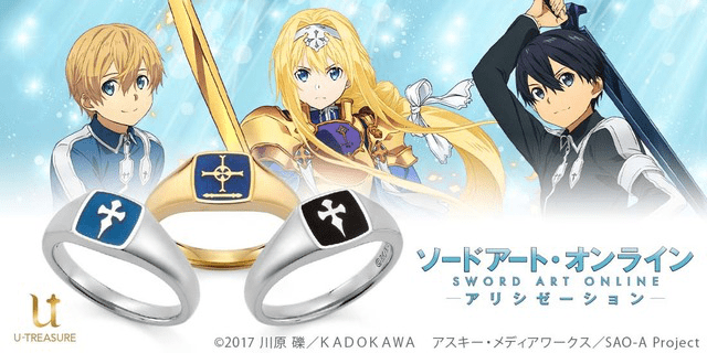 图片[1] - 「SAO」即将推出修剑学院＆整合骑士主题的戒指 - 唯独你没懂