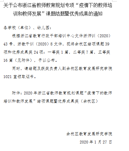 塘栖曲谱_塘栖古镇图片(3)