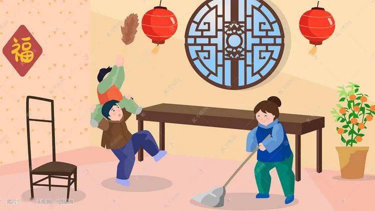 种器具，拆洗被褥窗帘，洒扫房间庭院，掸拂尘垢蛛网，干干净净迎春节。