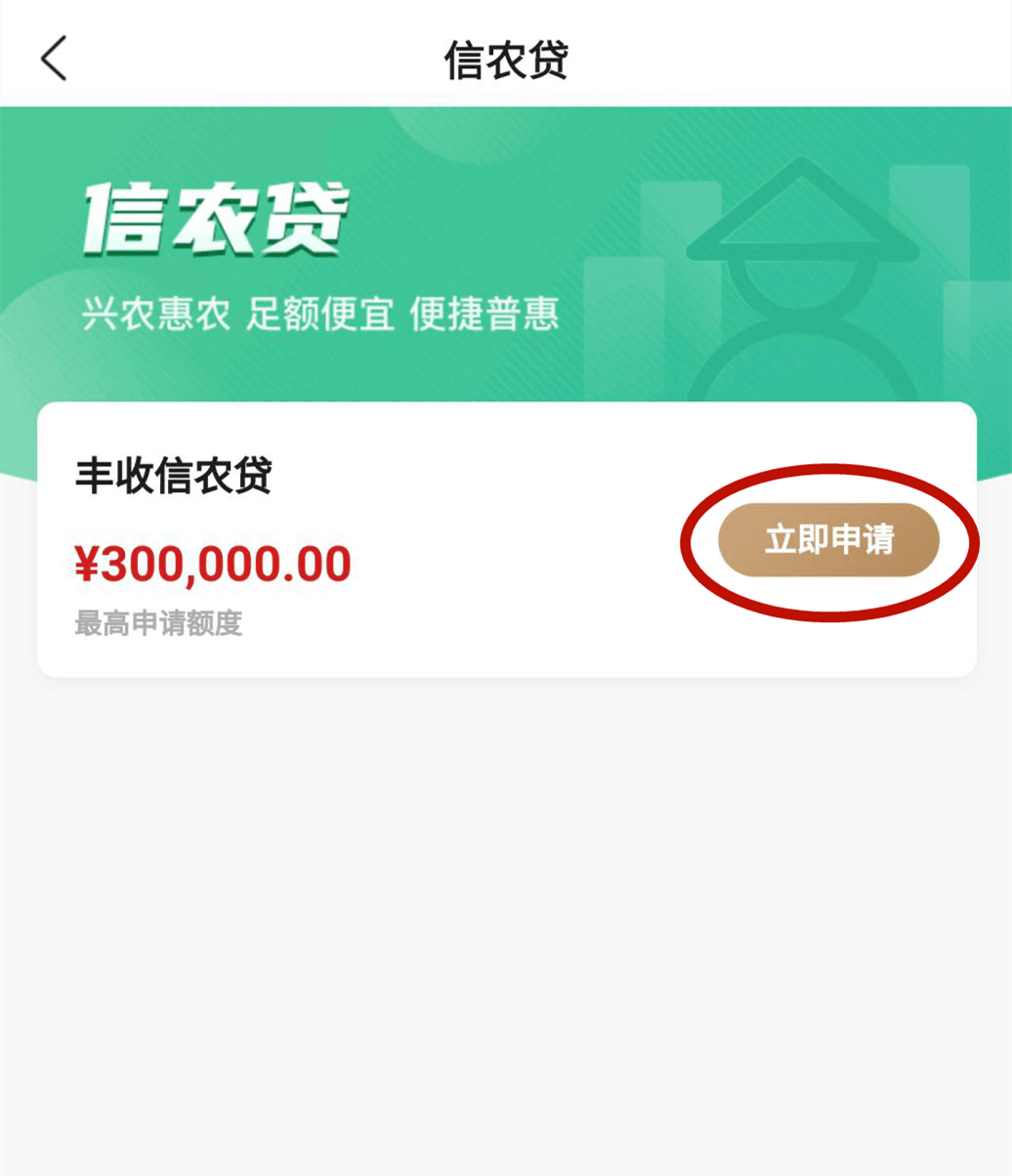 防止不法分子的诈骗行为,缙云农商银行特此公告提示如下:(一)本贷款