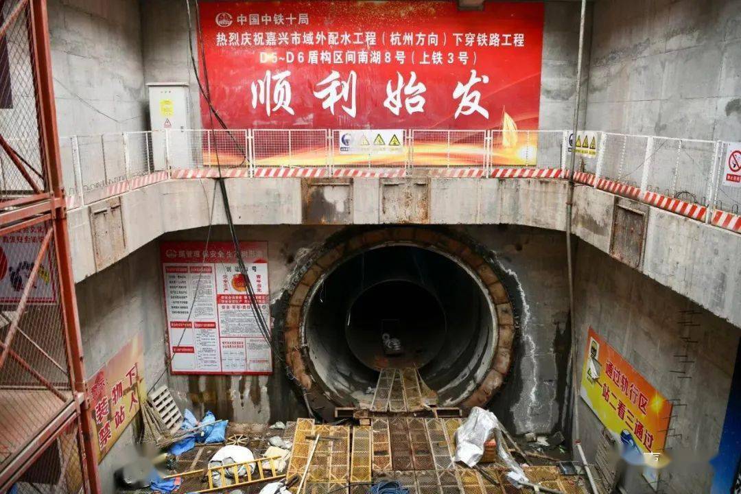 "嘉兴市职工摄影队奔赴"四大会战"重点项目建设现场,下工地,穿隧道,用