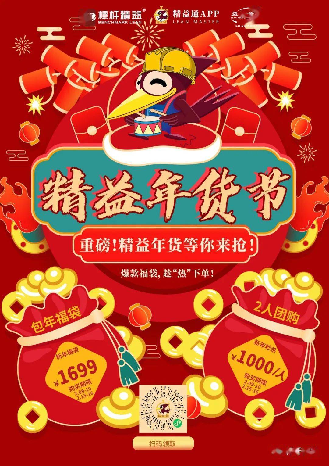 一个德国生产主管总结了中国工厂的151种浪费!