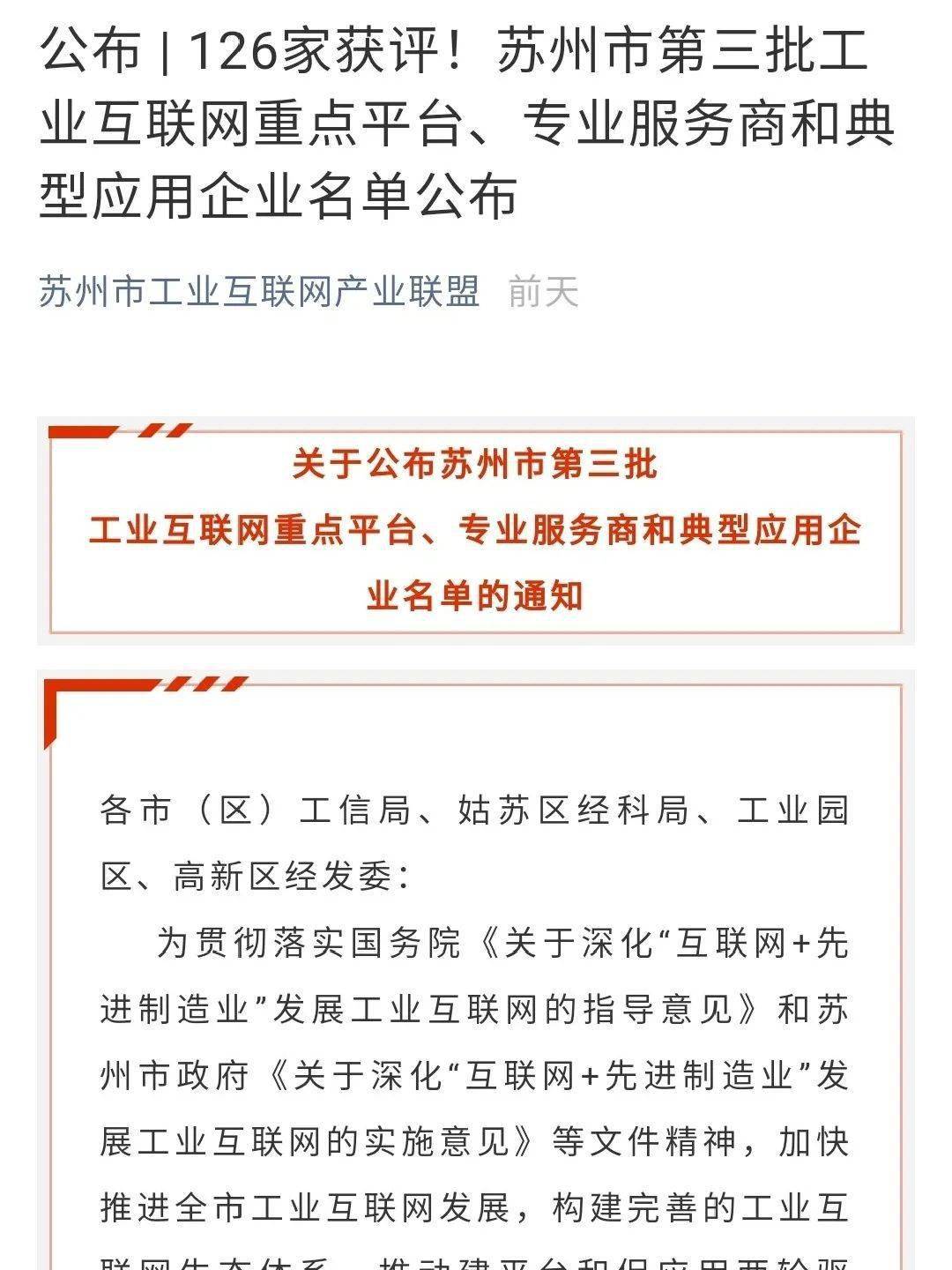 什么争单夕成语_成语故事图片(3)