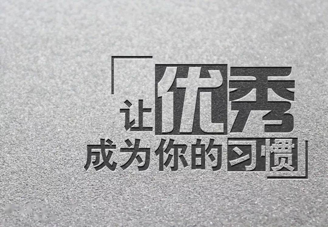 青春勵志正能量圖片 微信正能量說說帶圖片