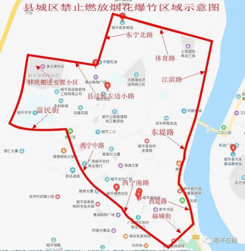 昭平县县城人口_昭平县地图