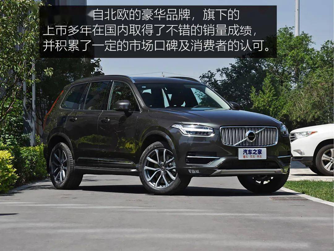 半价入手百万豪车 沃尔沃xc90和宝马x5 二手车