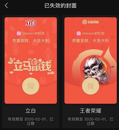 红包|猝不及防！微信又变了