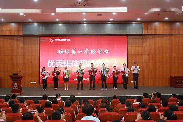 2020昌乐教育亮点工作巡展美加实验学校用心用情办好满意教育倾智倾力