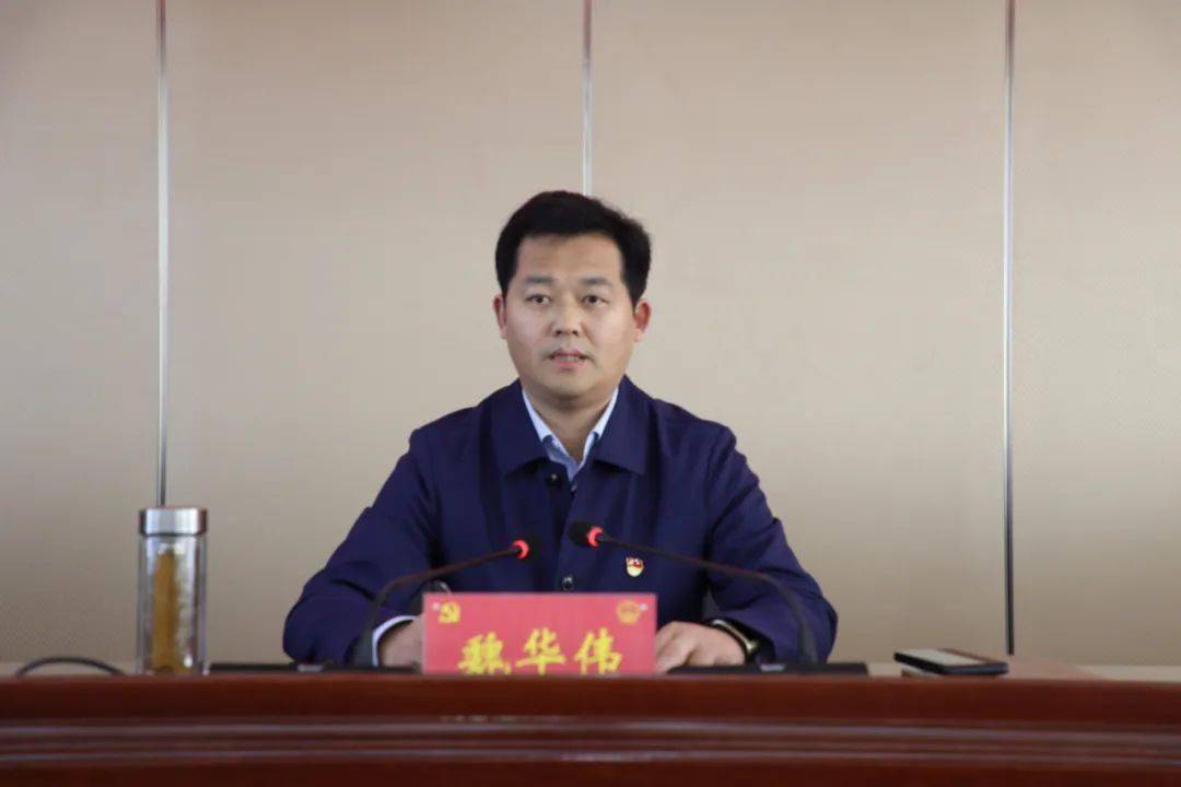 魏华伟指出,在去年疫情防控,各专项监督检查等工作中,全县13个镇(街道