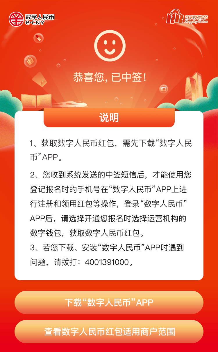 163cbb4dff794535a7292d5b901f8593.png