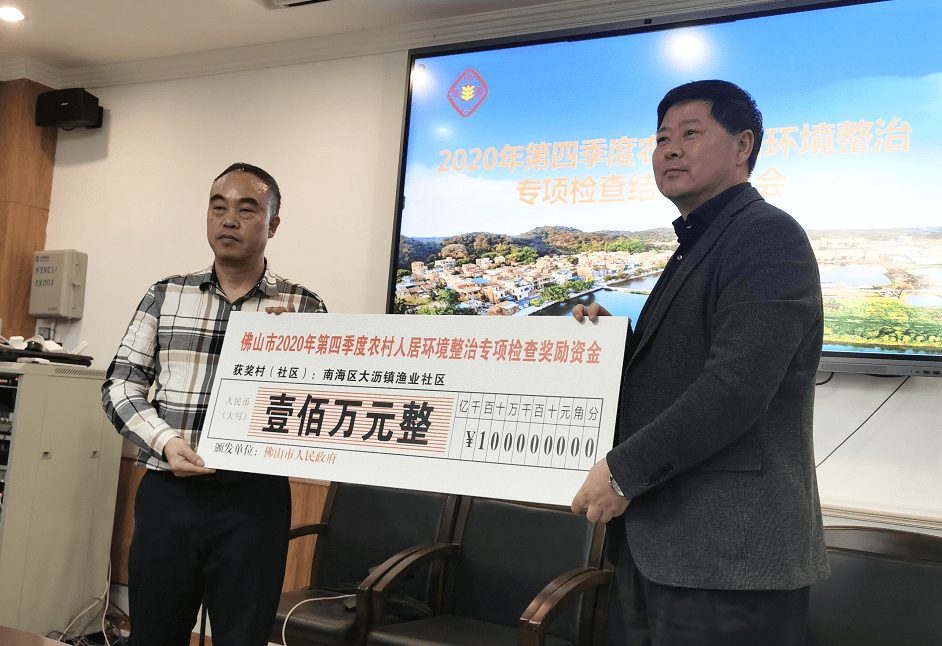 南海区各镇gdp排名2020_佛山南海区各镇地图(3)