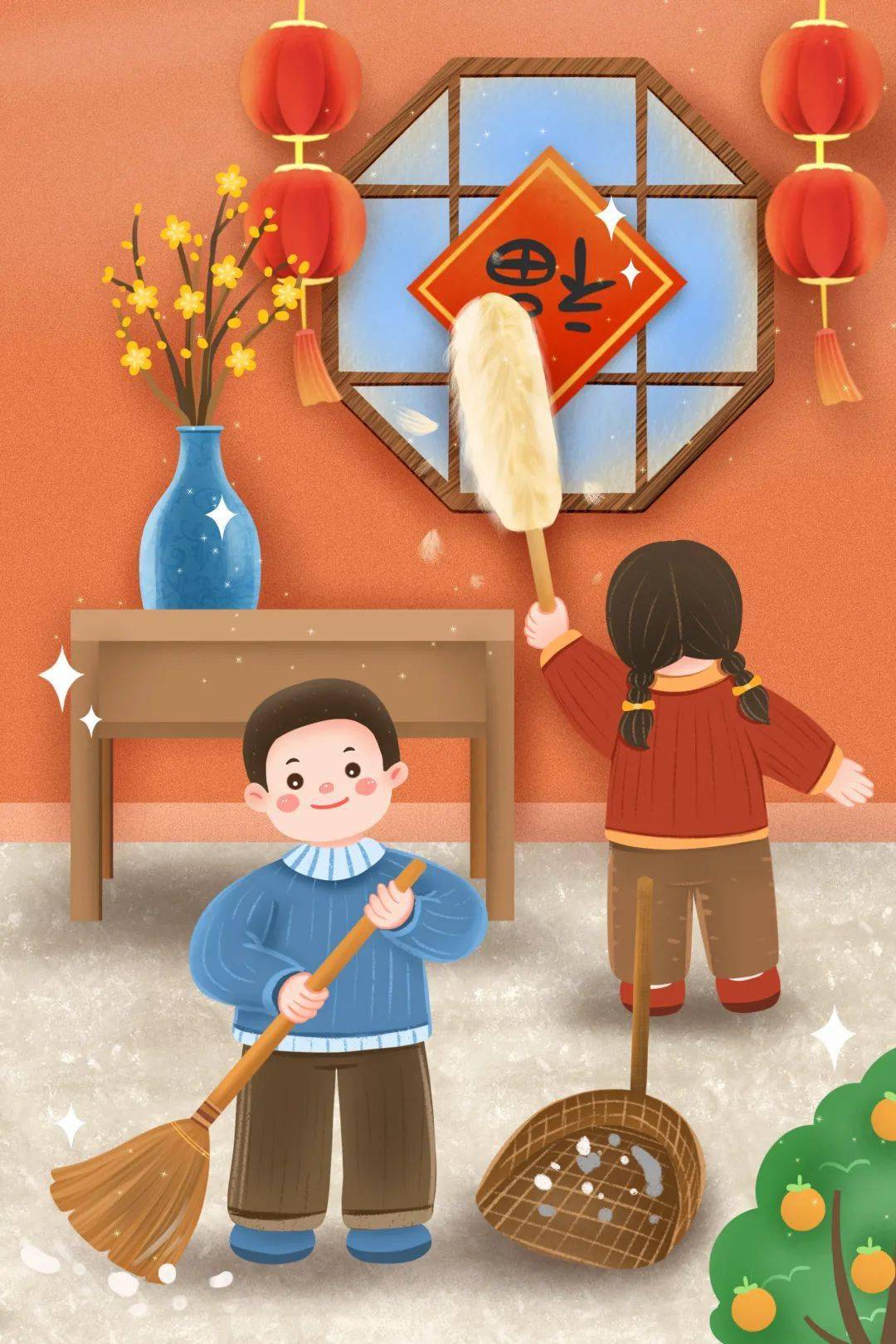 腊月二十四扫房子清理检查排除隐患