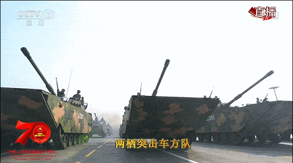 国防教育寒假线上课堂③丨回看阅兵典礼珍贵视频