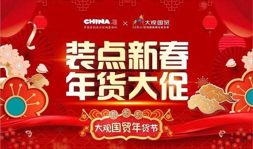 2021抖音团圆家乡年活动超详细攻略!