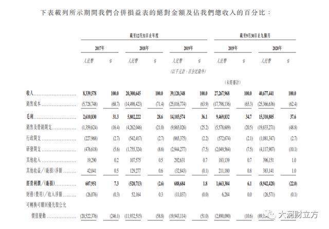 李垣霏八段锦背景音乐曲谱_音乐背景图片(5)