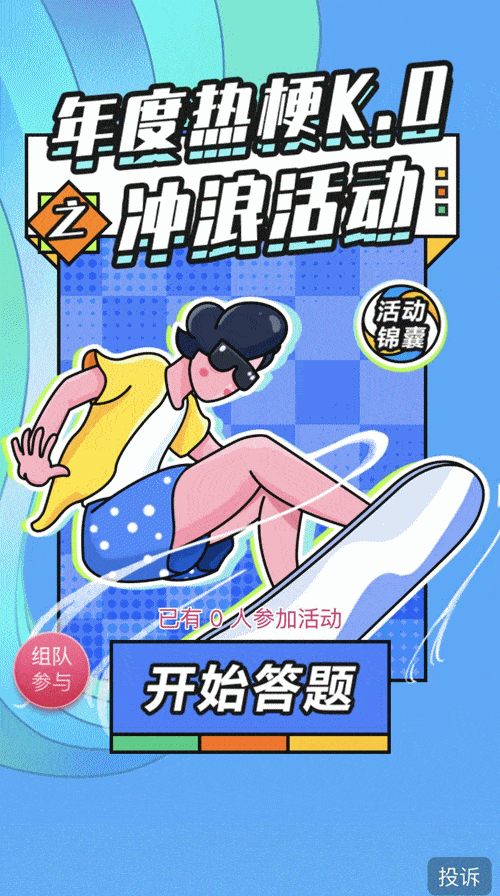 500_896竖版 竖屏gif 动态图 动图