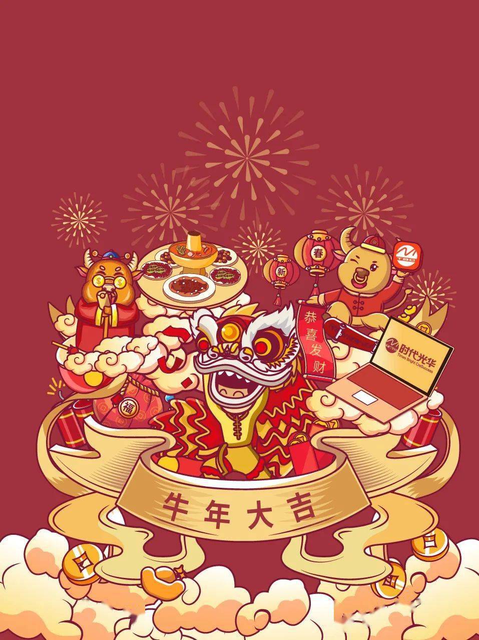 牛年限定新版微信红包封面火热来袭