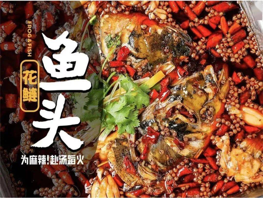 超好吃的美蛙鱼火锅98元抢原价180元味之绝热血美蛙鱼火锅超值福利3人