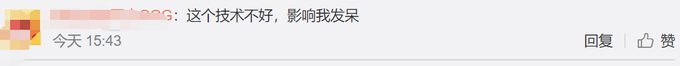 苹果|苹果眼镜或可检测用户何时分心，并提供建议！网友：影响我发呆