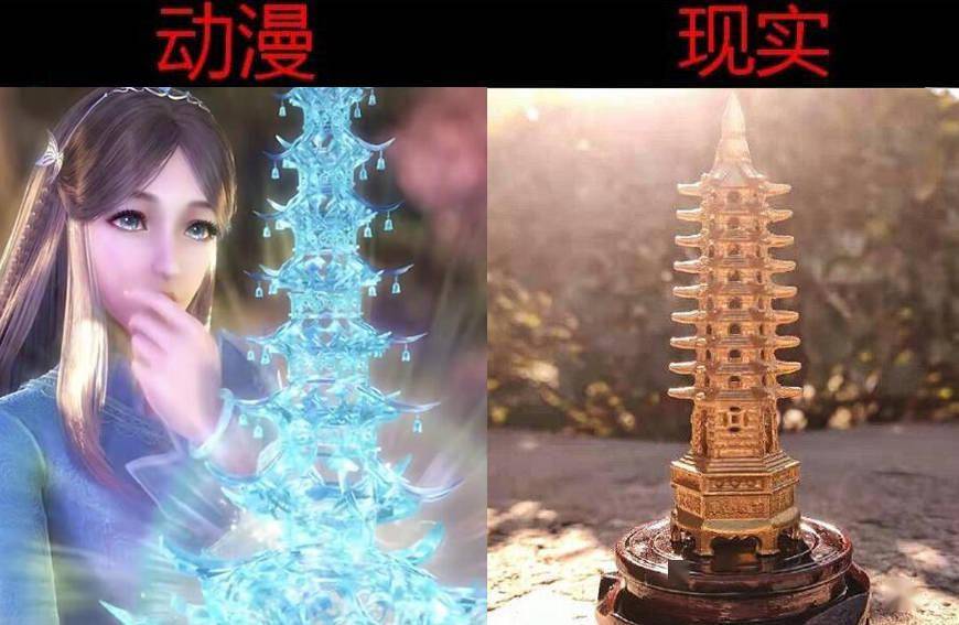 宁荣荣是史莱克七怪中的辅助魂师,武魂为九宝琉璃塔,在战斗中能给队友