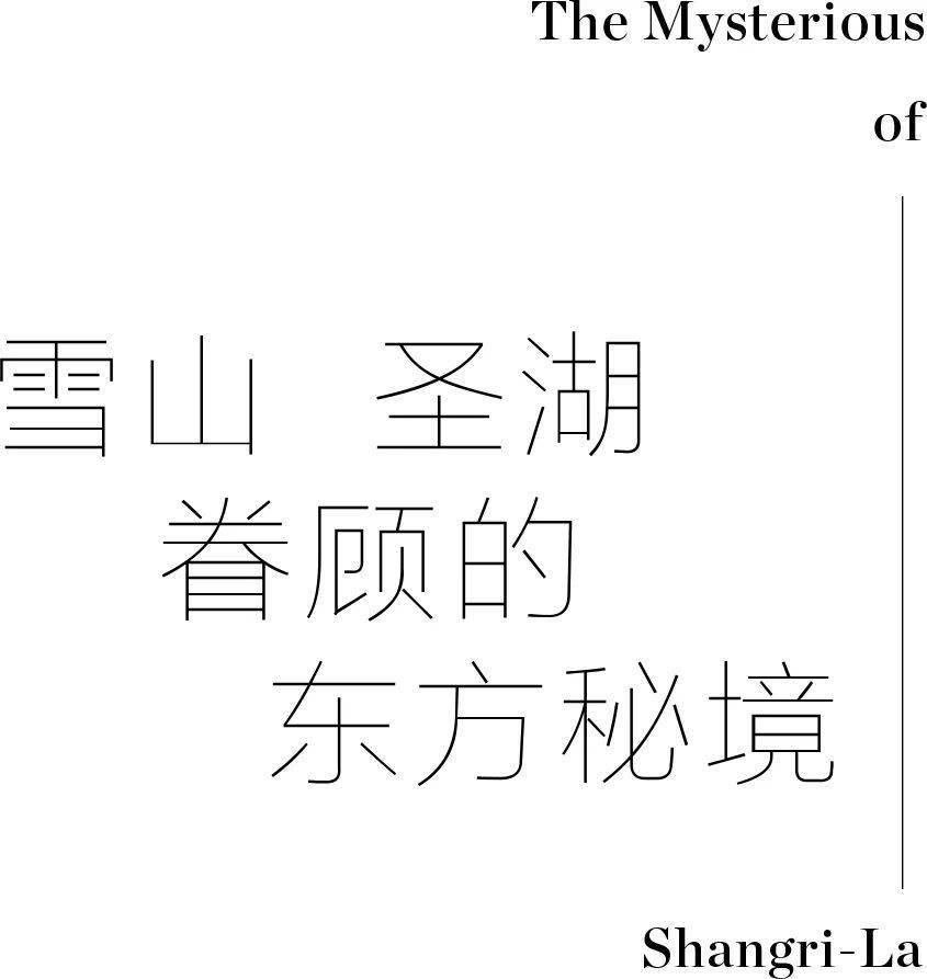 圣山简谱_儿歌简谱(3)