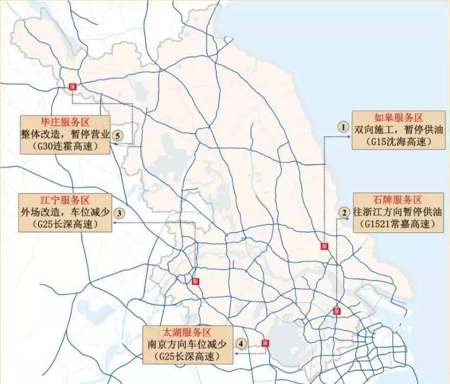 2021年春節江蘇公路網出行服務指南來了_高速公路