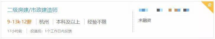 3年75万!最新工程类5大证书收入比拼,哪个证书更值钱?