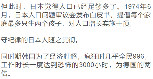 全国出生人口塌陷_刚出生的婴儿(2)