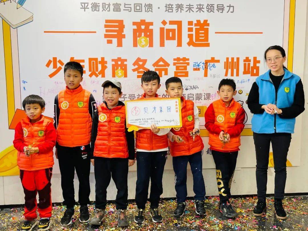 啥是冬令营 93e389fce2824d9b86d93d463cddc92b.jpeg