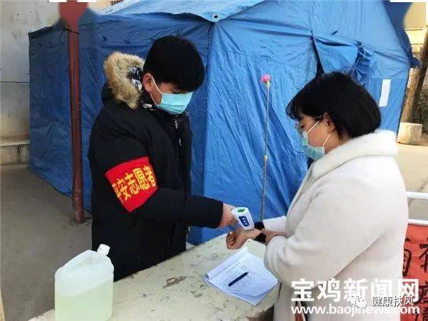 宝鸡扶风防疫政策宝鸡扶风防疫政策最新