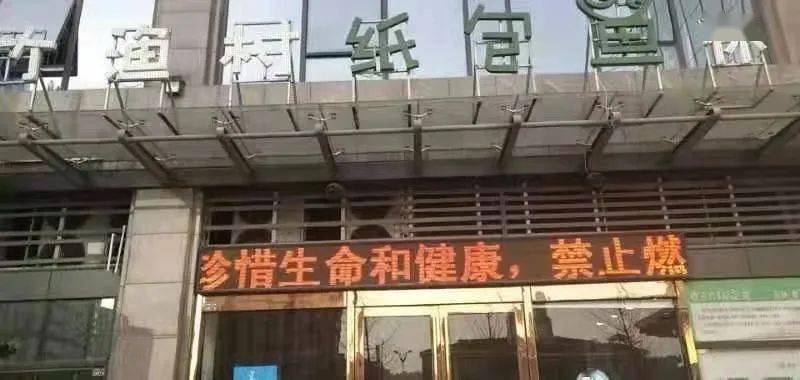 一个餐厅禁止烟火是什么成语_魂啥不舍是什么成语