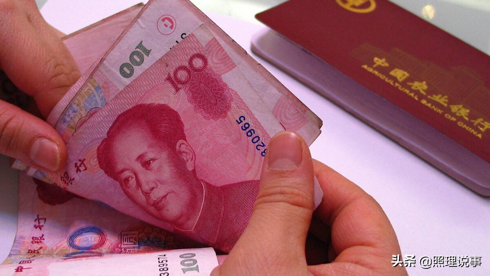 2020年居民人均存款出炉!面对困难存款不减反增,你贡献多少