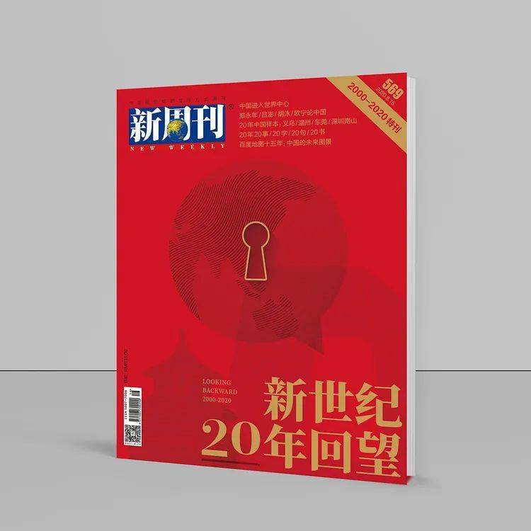 gdp的局限在于尔雅_实时(3)