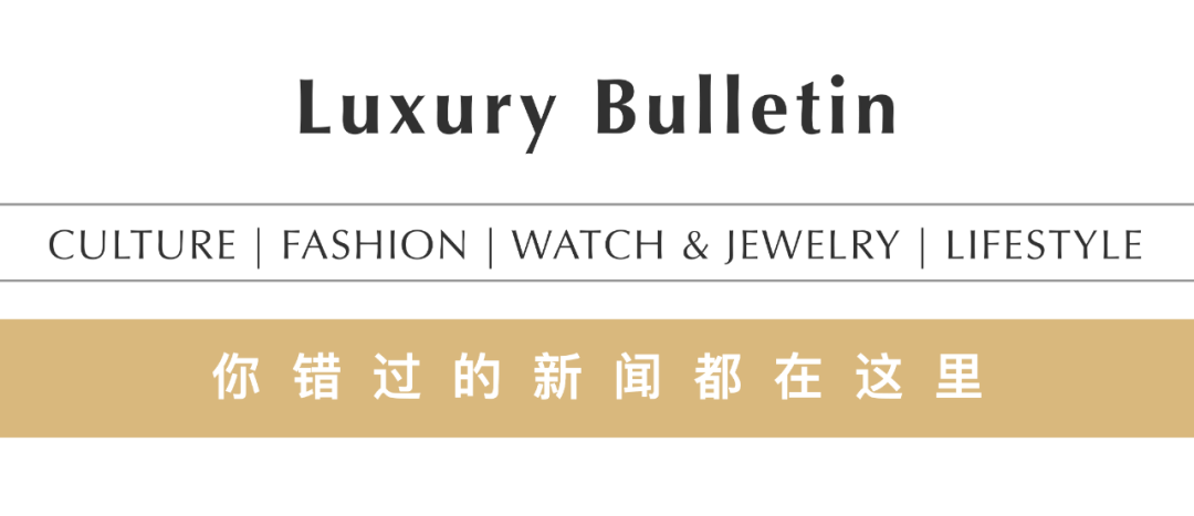 Chanel赞助巴黎歌剧院芭蕾舞团 Gucci发布新气候战略 欧米茄推线上旗舰店 中国成奢侈品市场唯一正增长 新财报人事变动一览 香奈儿 Chanel赞助巴黎歌剧院芭蕾舞团 Gucci发布新气候战略 欧米茄推线上旗舰店 中国成奢侈品市场唯一正增长 新财报人事变动一览 香奈儿