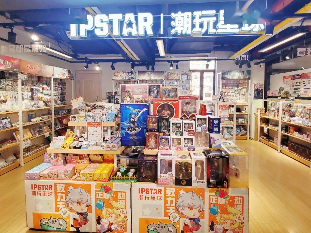 店鋪上新ipstar潮玩星球全國門店一覽