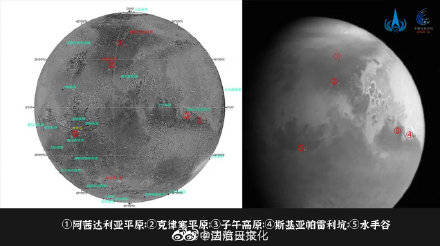 探测器|Hi火星，给你拍张照！