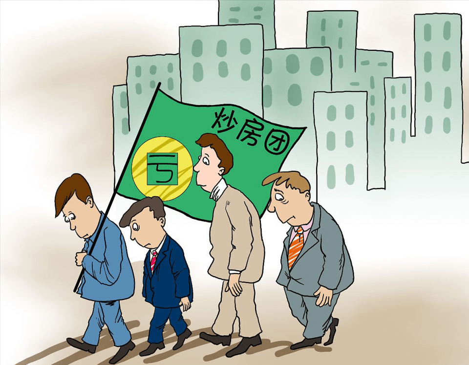 房产税家庭人口怎么算_幸福家庭(2)
