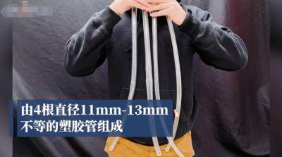 管子|呕！这种“仙女管”，你也敢往嘴里插？会要命的！