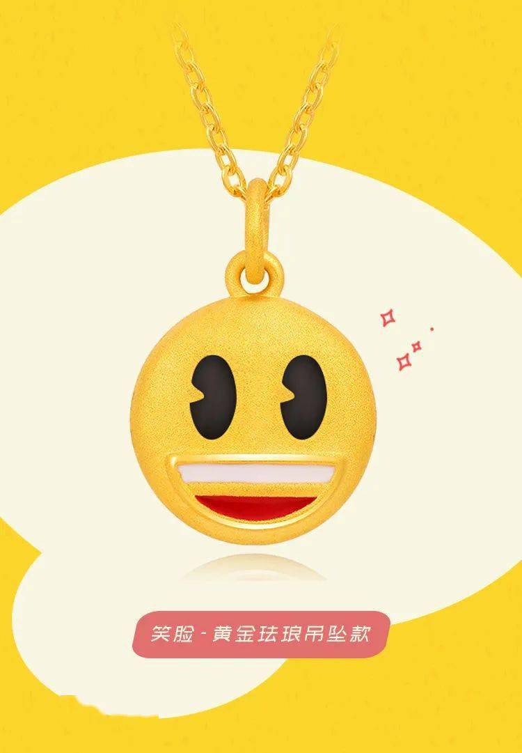 黄金emoji表情图片