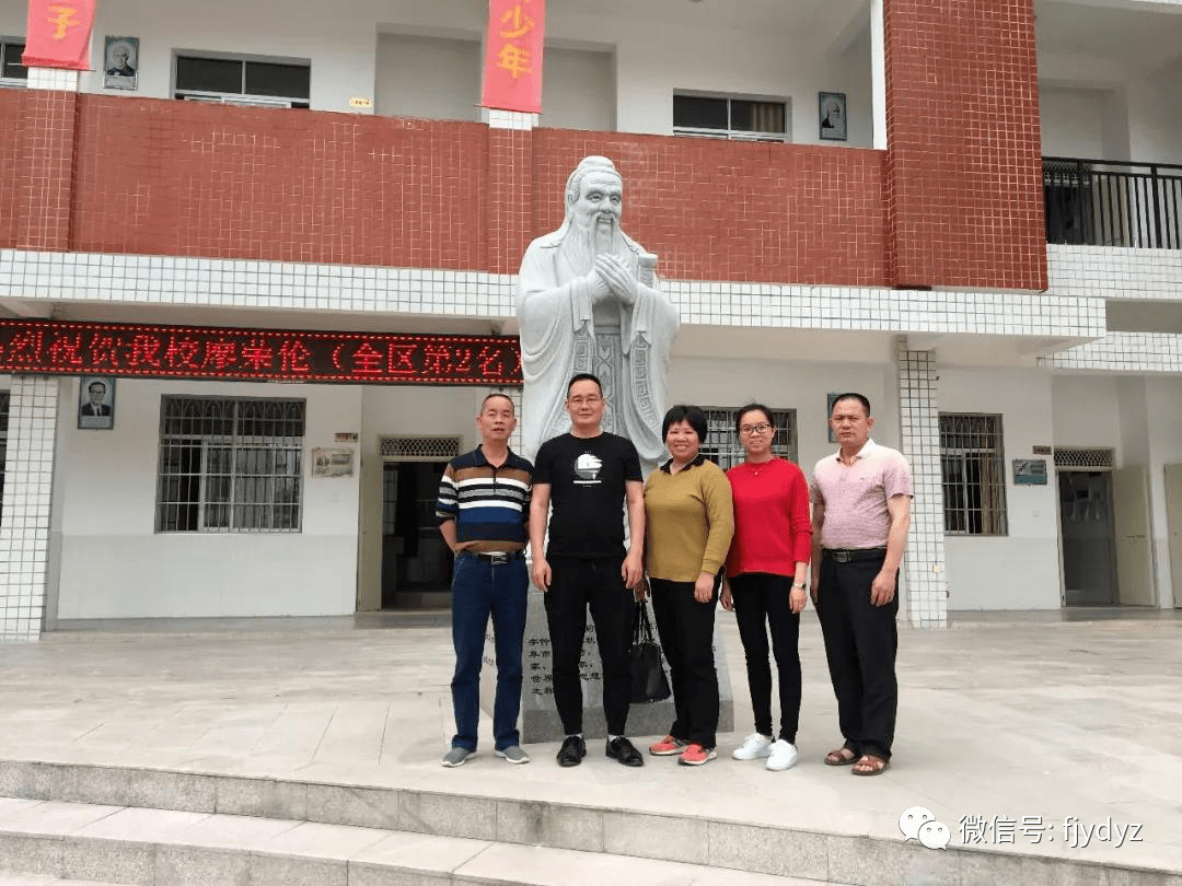 砥砺奋进再启新程永定一中十三五办学成果展