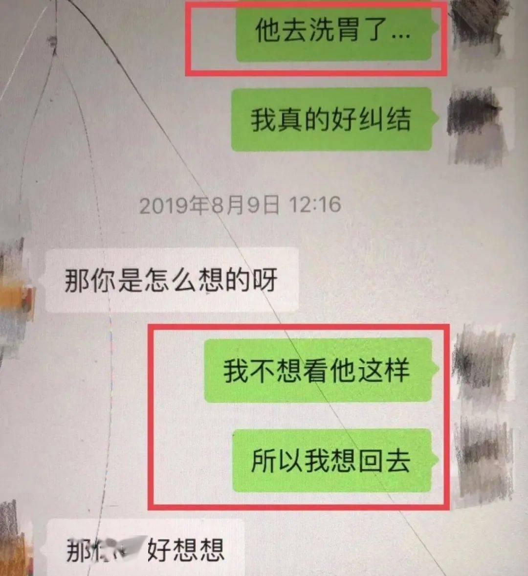 包丽自杀真相被揭露,妈妈含泪控诉:女儿,我宁愿你不善良