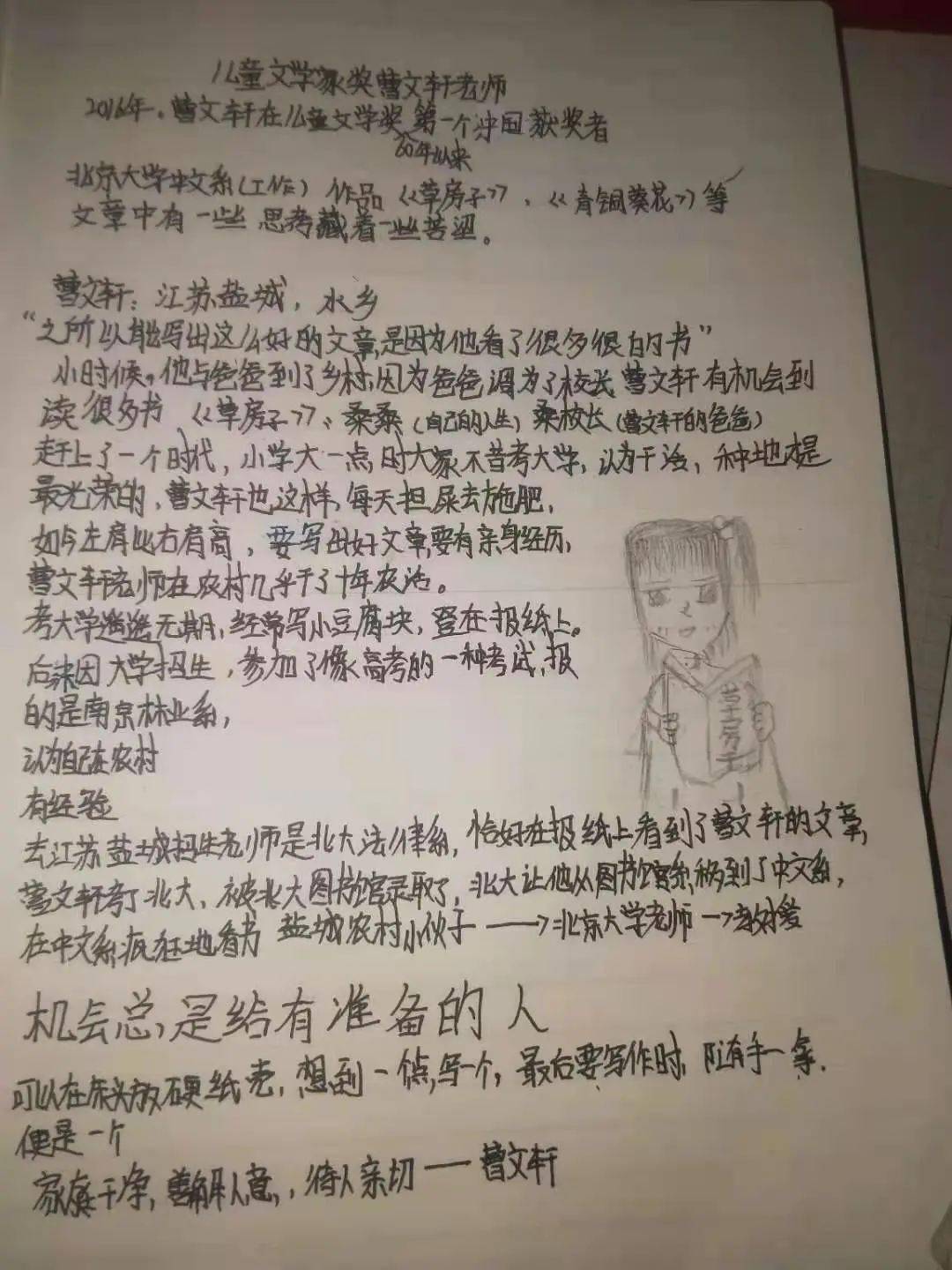 3af391ee06264314904fc678d282b441.jpeg