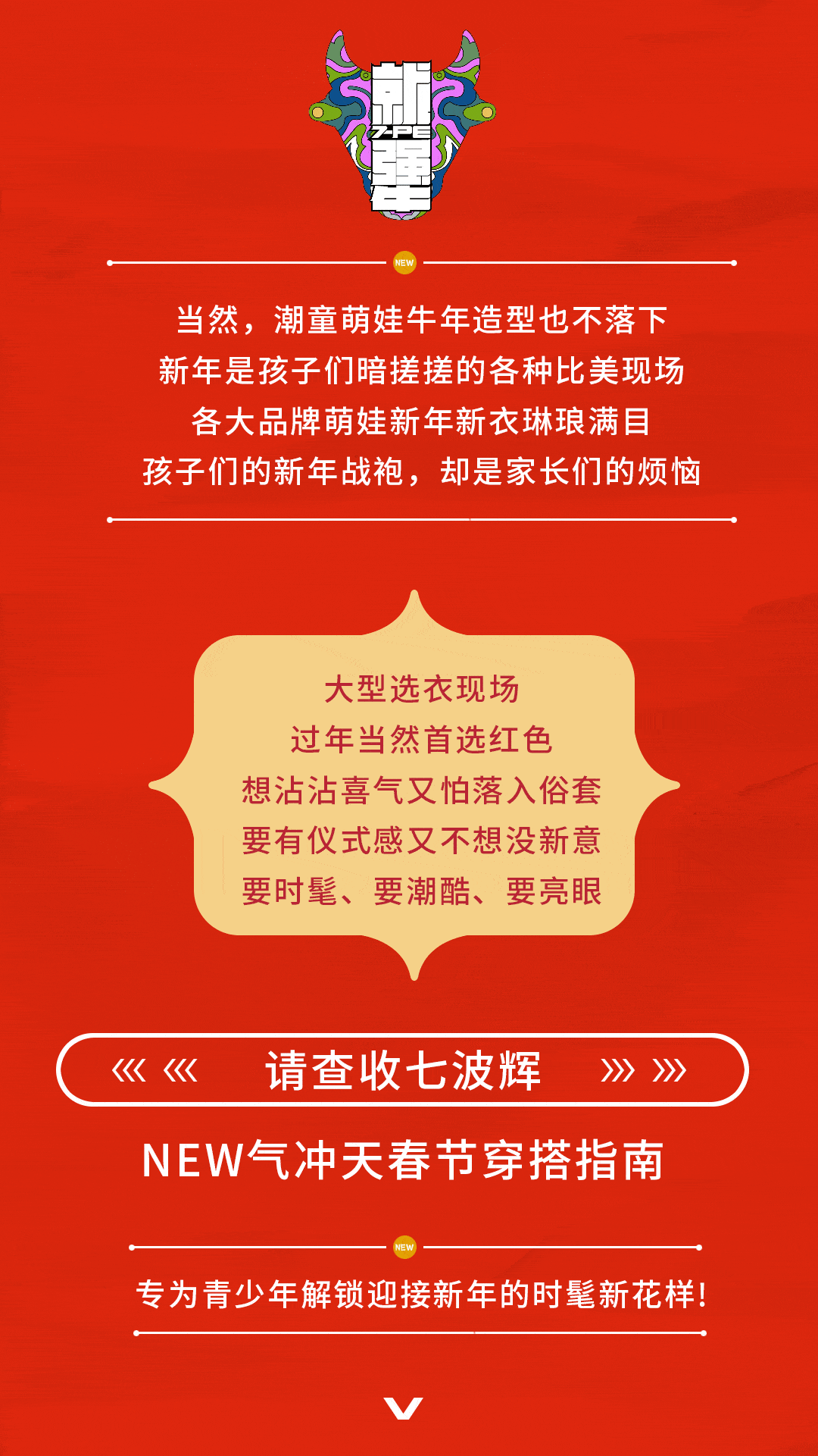1080_1921竖版 竖屏gif 动态图 动图