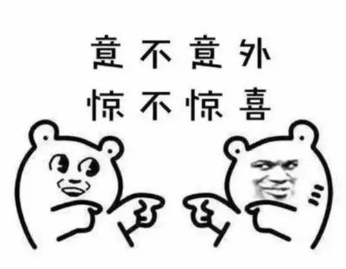 导航|首幅火星图像为什么不是红色的？