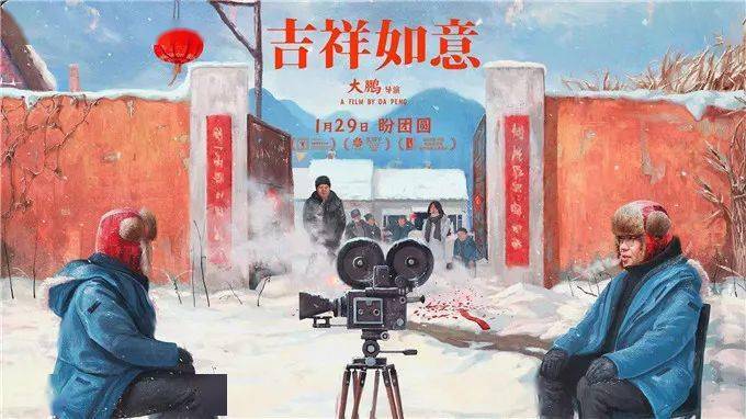 《吉祥如意》获赞，大鹏首度尝试无剧本拍摄