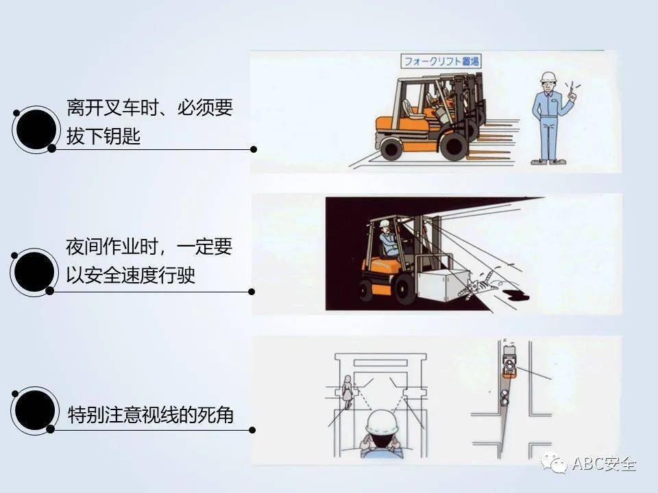 警示又一起叉车违规载人事故工人失足摔下货叉玩命的操作