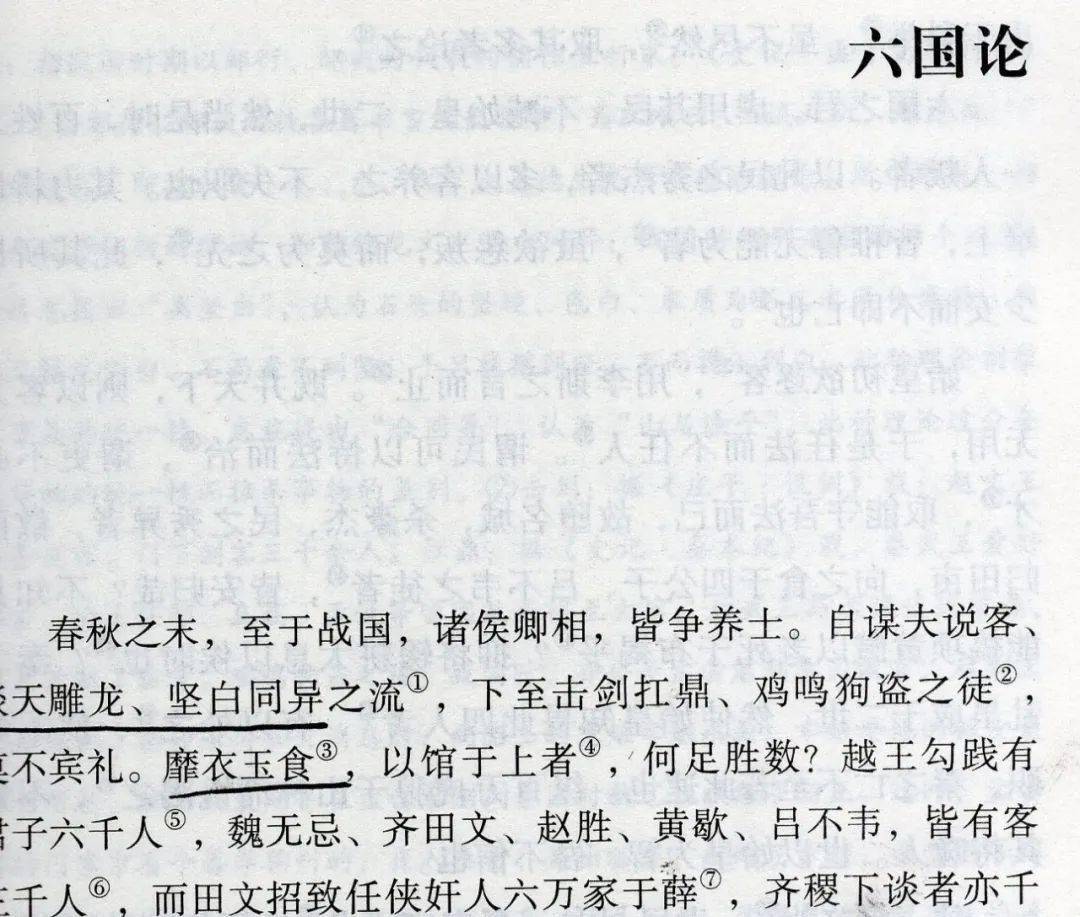 同异皆空简谱_同形异变创意图形